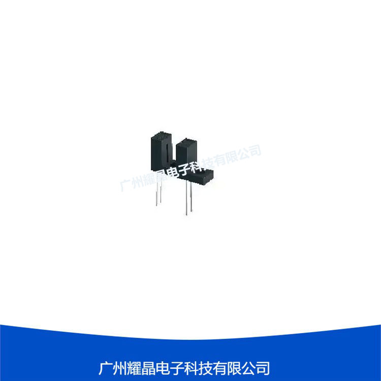 ITR9813槽型光電開關對射式一體紅外對管直